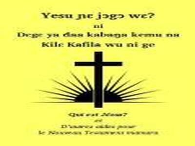 QuiEstJesus120.jpg